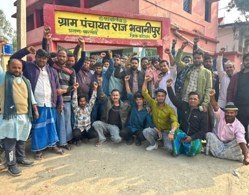 कटिहार के बारसोई में बिहार सरकार भवन स्थल चयन पर बवाल, ग्रामीणों का जोरदार विरोध प्रदर्शन