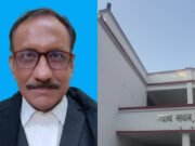 कटिहार में 13 दिसंबर को आयोजित इस वर्ष की अंतिम राष्ट्रीय लोक अदालत की तैयारी पूरी,13 बेंचों का किया गया गठन