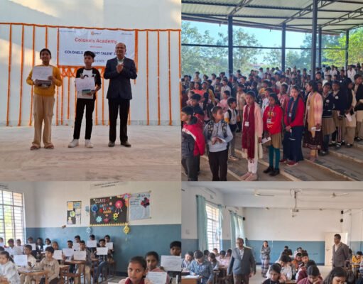 कर्नल एकेडमी में टैलेंट सर्च परीक्षा संपन्न, 300 बच्चों ने दिखाया हुनर