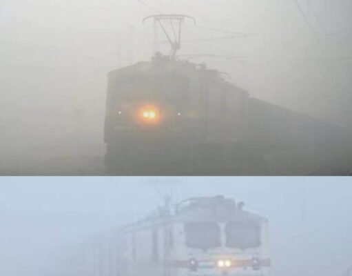 घने कुहासे से राजधानी सहित कई ट्रेनें घंटों लेट, यात्रियों को हों रही है काफी परेशानी