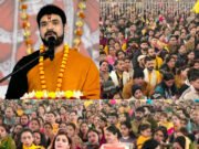 कटिहार में गूंज रही श्रीमद्भागवत कथा, चतुर्थ दिवस पर श्री गौरव कृष्ण गोस्वामी जी की अमृतवाणी से भावविभोर हुआ शहर