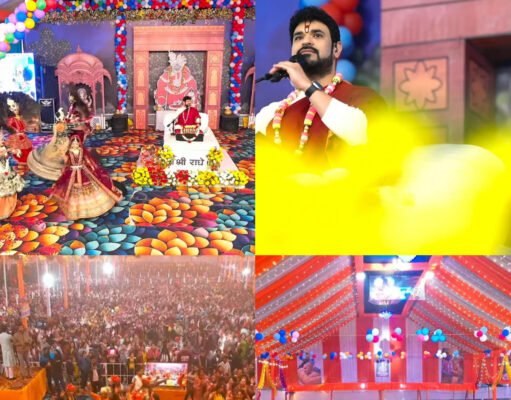 श्रीमद्भागवत कथा के अंतिम दिन भाव-विभोर हुए श्रद्धालु