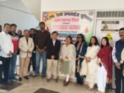 एनएफ रेलवे इम्प्लॉयी यूनियन का 68वां स्थापना दिवस: कटिहार में मेगा रक्तदान शिविर का आयोजन