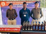 हाटे बाजार एक्सप्रेस ट्रेन से 83.700 लीटर प्रतिबंधित शराब को किया गया बरामद