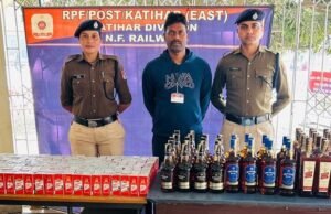 हाटे बाजार एक्सप्रेस ट्रेन से 83.700 लीटर प्रतिबंधित शराब को किया गया बरामद
