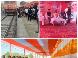 कटिहार रेल मंडल को बड़ी सौगात: चार स्टेशनों पर ट्रेनों का नया ठहराव शुरू
