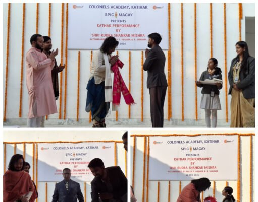 कर्नल एकेडमी में कथक की शानदार प्रस्तुति, रुद्र शंकर मिश्र ने बांधा समां