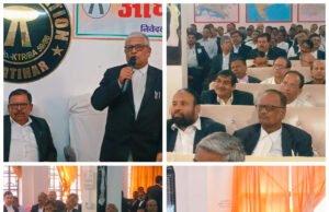 कटिहार सिविल कोर्ट में महत्वपूर्ण बैठक, कई अहम मुद्दों पर किया गया मंथन