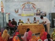 कटिहार मंडल कारा में महिला दिवस पर जागरूकता शिविर, बंदी महिलाओं को दिए गए कानूनी अधिकारों की जानकारी