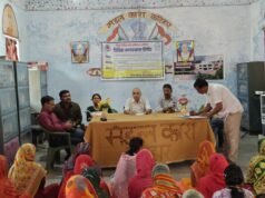 कटिहार मंडल कारा में महिला दिवस पर जागरूकता शिविर, बंदी महिलाओं को दिए गए कानूनी अधिकारों की जानकारी