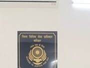 कटिहार में विशेष राष्ट्रीय लोक अदालत का आयोजन, वर्षों पुराने मामलों का होगा निपटारा