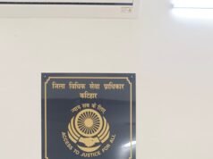 कटिहार में विशेष राष्ट्रीय लोक अदालत का आयोजन, वर्षों पुराने मामलों का होगा निपटारा