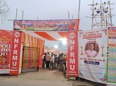 कटिहार रेलवे मैदान में चल रहे नाइट T-10 क्रिकेट का फाइनल मुकाबला मंगलवार की जगह बुधवार को अब होगा आयोजित