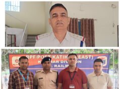 कटिहार रेलवे स्टेशन पर आरपीएफ की सख्ती, अवैध शराब बरामद — ‘नन्हे फरिश्ते’ अभियान के तहत दो बच्चों का रेस्क्यू, नए पोस्ट कमांडर ने संभाली जिम्मेदारी।।