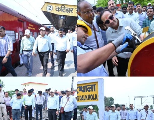 एनएफआर के महाप्रबंधक का कटिहार से न्यू जलपाईगुड़ी तक व्यापक संरक्षा निरीक्षणसंपन्न