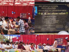 कटिहार रेलवे अस्पताल परिसर में ‘अंबेडकर वाटिका’ का शुभारंभ, डीआरएम ने लगाए पौधे