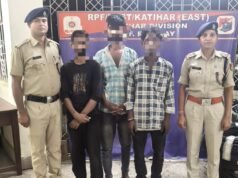 कटिहार रेल क्षेत्र में RPF का बड़ा एक्शन, ट्रेन पर पथराव करने वाले 3 आरोपी गिरफ्तार