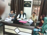 दहेज प्रताड़ना मामले में काउंसलिंग सेंटर की पहल रंग लाई, खुशी-खुशी घर लौटे पति-पत्नी
