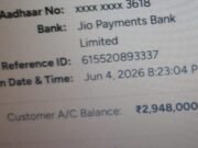 बोधगया का युवक बना चर्चा का केंद्र, खाते में दिखी 294 करोड़ की रकम!