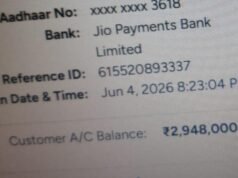 बोधगया का युवक बना चर्चा का केंद्र, खाते में दिखी 294 करोड़ की रकम!