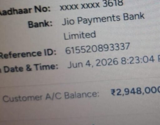 बोधगया का युवक बना चर्चा का केंद्र, खाते में दिखी 294 करोड़ की रकम!