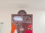 आरपीएफ में बड़ा प्रशासनिक फेरबदल, कटिहार मंडल के 150 से अधिक अधिकारी हुए स्थानांतरित