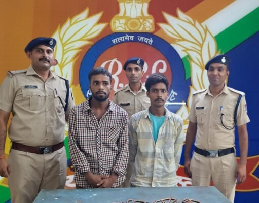 चोरी की रेलवे सामग्री के साथ दो शातिर अपराधी को आरपीएफ ने किया गिरफ्तार